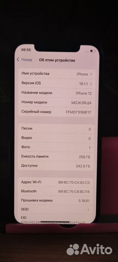 iPhone 12, 128 ГБ