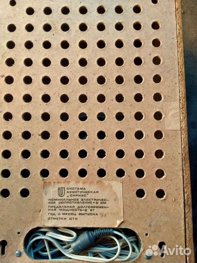 Колонка акустическая сириус