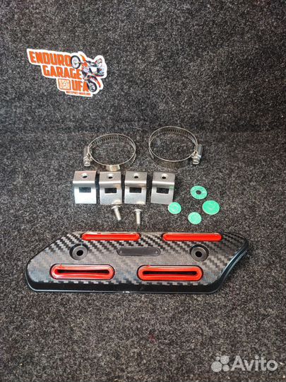 Защита выхлопной трубы цвет красный