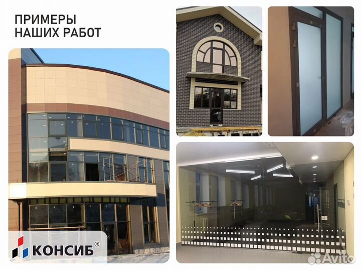 Пластиковые окна, загородное остекление