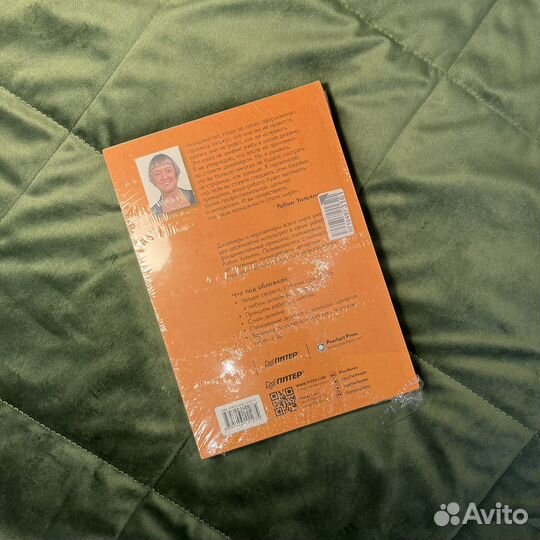 Книга дизайн для недизайнеров