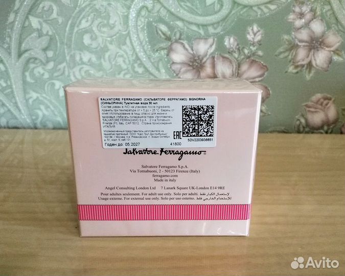 Salvatore ferragamo Signorina In Fiore