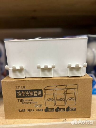 Органайзер для принадлежностей в ванную 3 шт