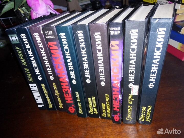 Отечественные детективы - Незнанский, Хруцкий