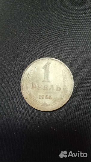 Монеты СССР