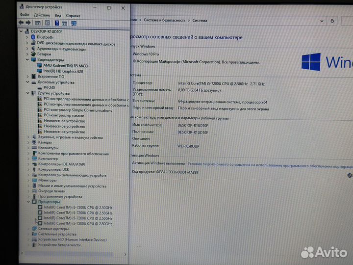 Игровой ноут HP 17.3