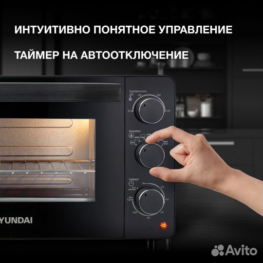 Мини-печь hyundai MIO-HY080 черный