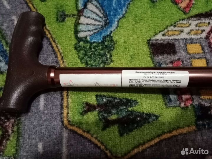 Трость для ходьбы телескопическая