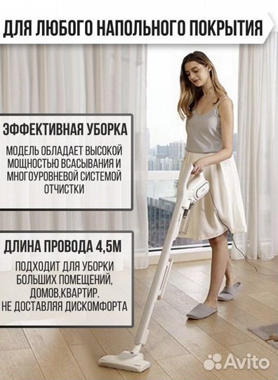 Пылесос/бесплатная доставка по городу