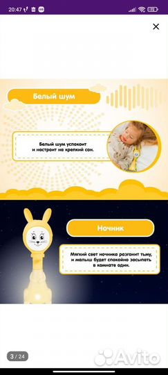 Зайчик няня