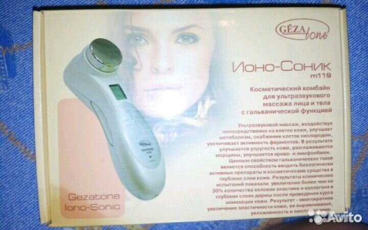 Прибор для ультразвукового и гальванического масса