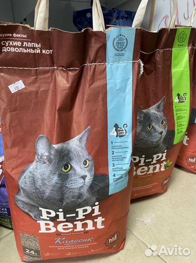 Наполнитель для кошачьего туалета