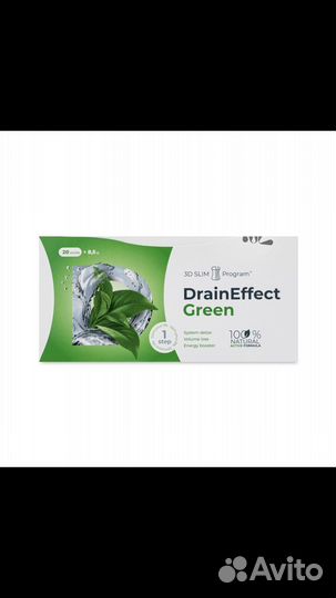 DrainEffect Green