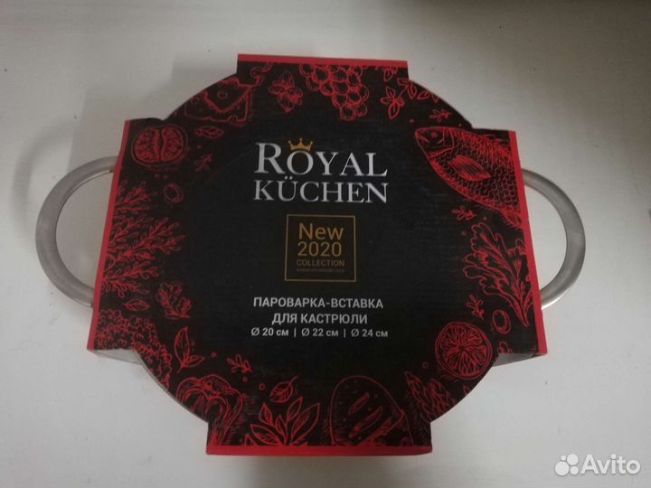 Пароварка вставка магнит Royal kuchen