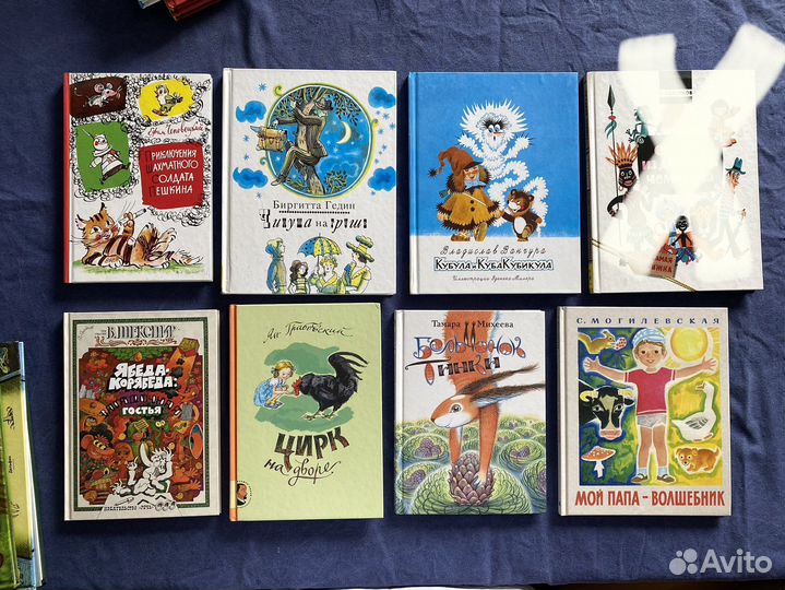 Детские книги. Часть 3