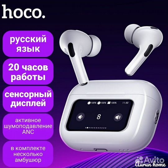 Беспроводные наушники с микрофоном Hoco EW72 с шум