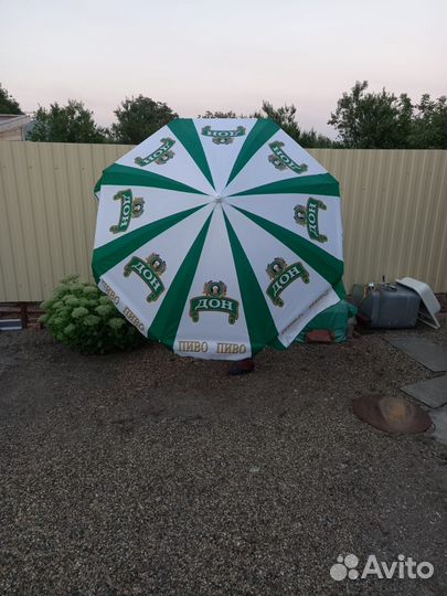 Зонт садовый большой