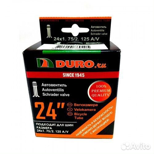 Камеры для велосипедов / все размеры