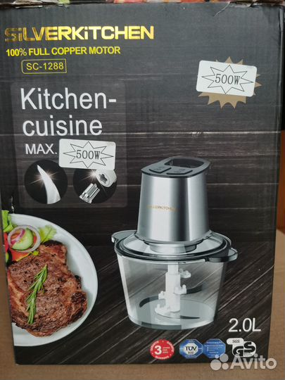Электрический измельчитель Silver Kitchen SC-1288