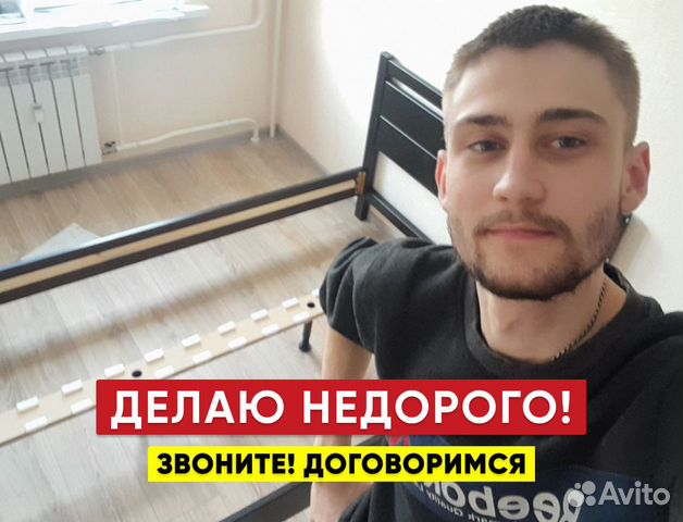 Сборка Кухни, Сборка Мебели