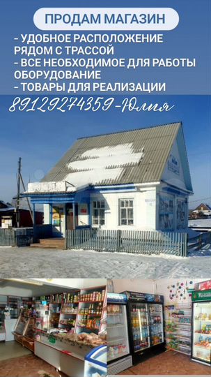 Торговая площадь, 47 м²