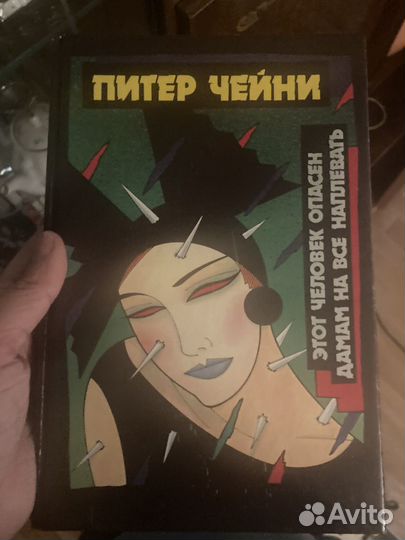 Книги детективы