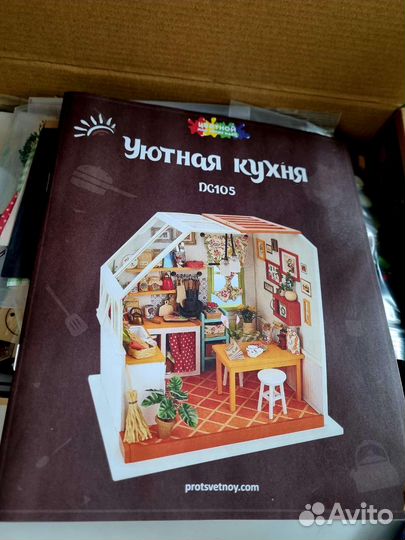 Румбокс кухня