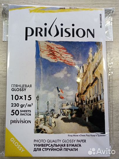 Фотобумага