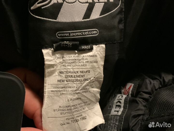 Костюм для мотоцикла