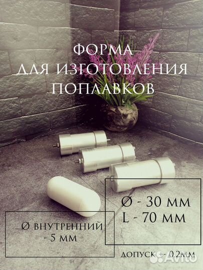 Пресс форма комплект 3шт