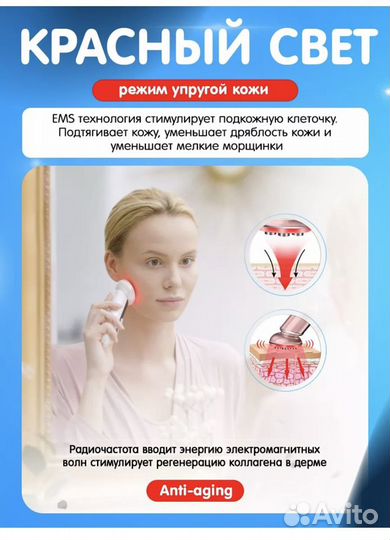 Микротоковый массажер для лица Damgl