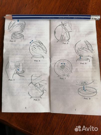 Косметическое устройство 