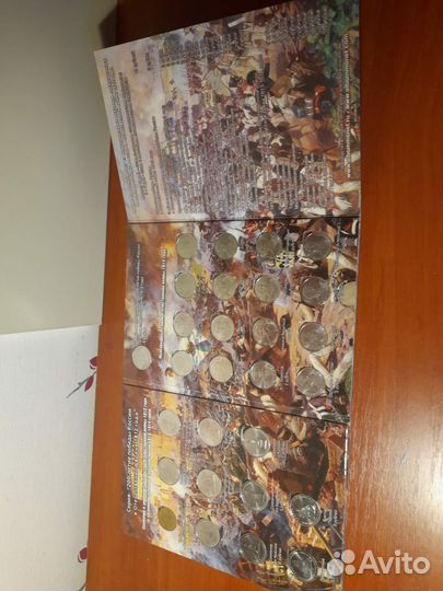 Альбом памятные монеты России