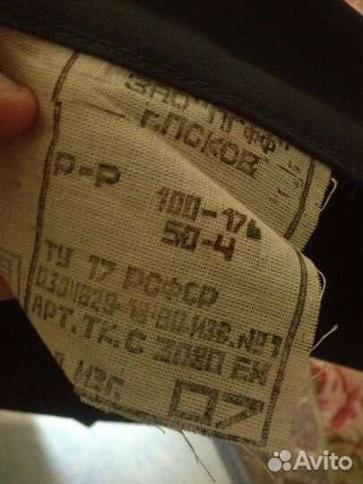 Плащ-накидка