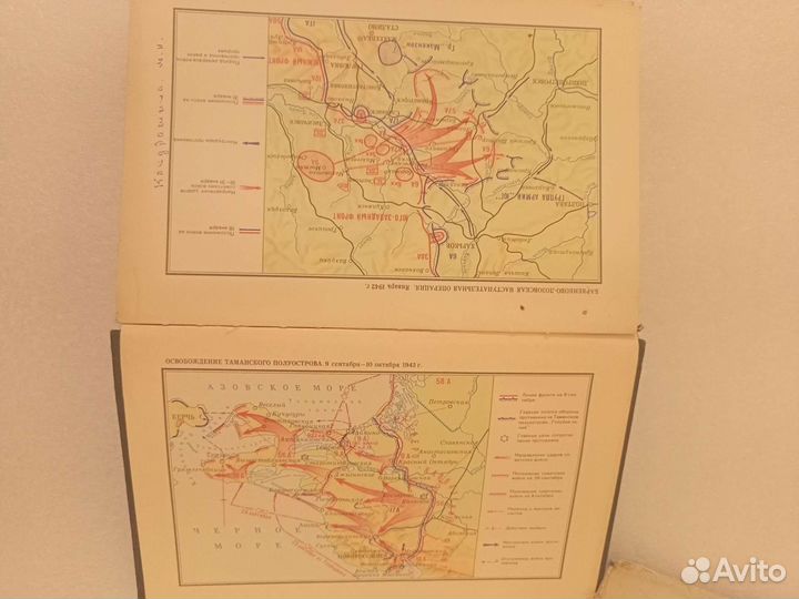 Книга. Гречко. Годы войны