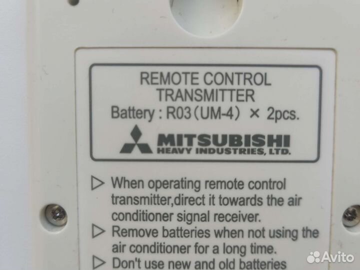Пульт для кондиционера mitsubishi