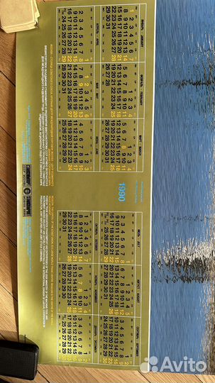 Календари и постеры