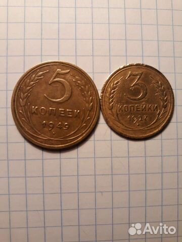 Редкие монеты СССР