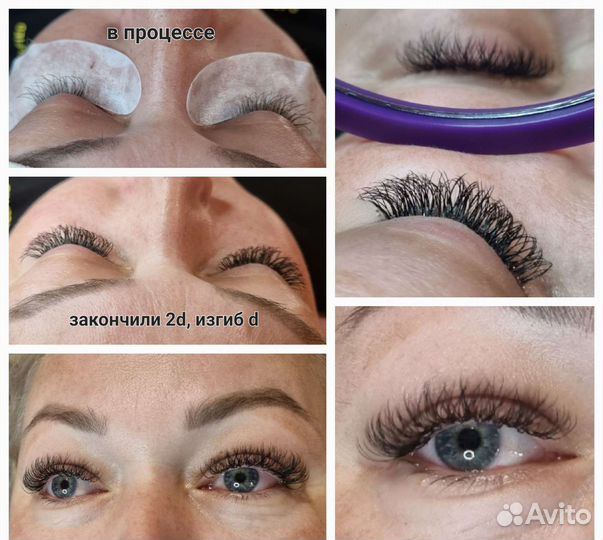 Наращивание,Ламинирование ресниц,бровей,ногтей