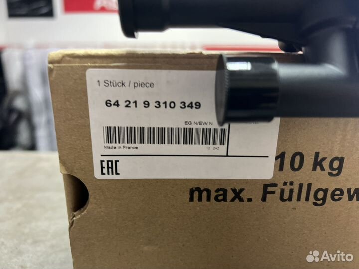 Клапан системы отопителя BMW 64219310349