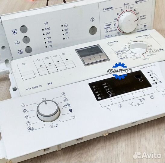 Панель управления для стиральных машин