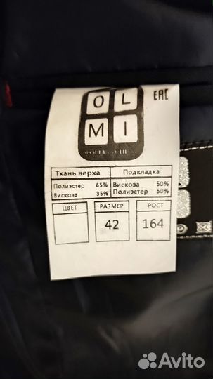 Костюм школьная форма olmi пиджак и брюки