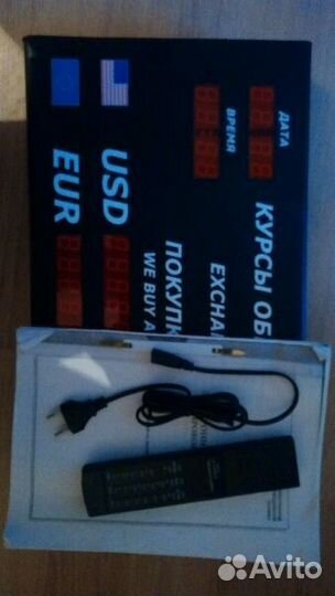 Электронное табло курсов валют