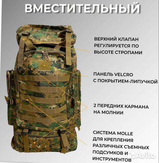 Туристический рюкзаки