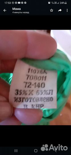 Детское нарядное платье