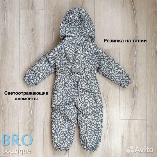 Комбинезон демисезонный 92 98 104 110 116 122