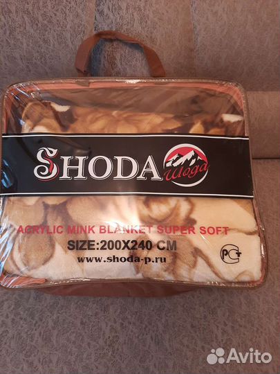 Плед покрывало