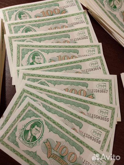 Билеты ммм акции мавроди тугрики мавродии