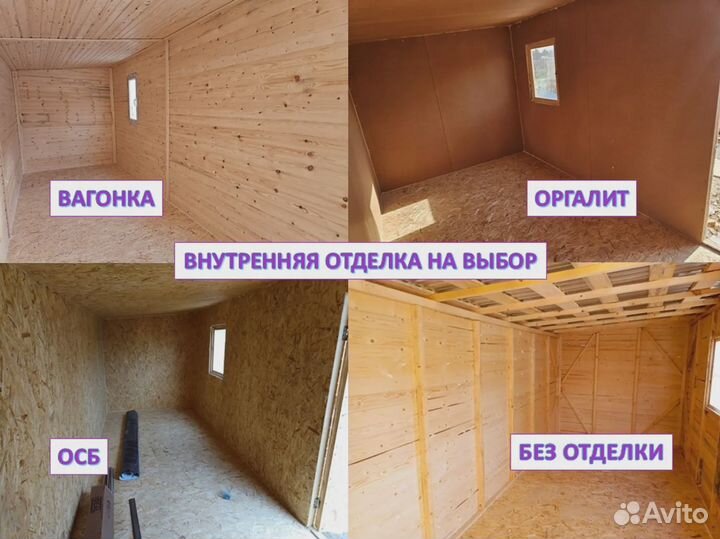 Хозблок двухскатный