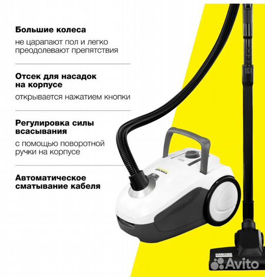 Пылесос Karcher VC 2 Premium